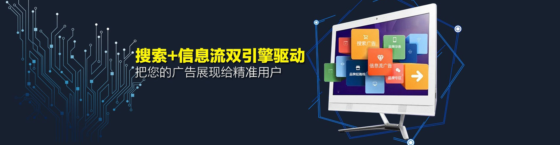 坪林sem优化师