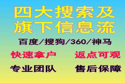 案例解析：SEM托管助力中小企业快速崛起